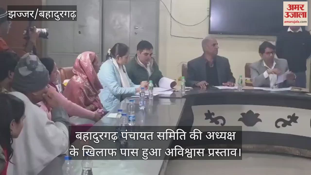 No-confidence motion passed against Bahadurgarh Panchayat Samiti Chairman