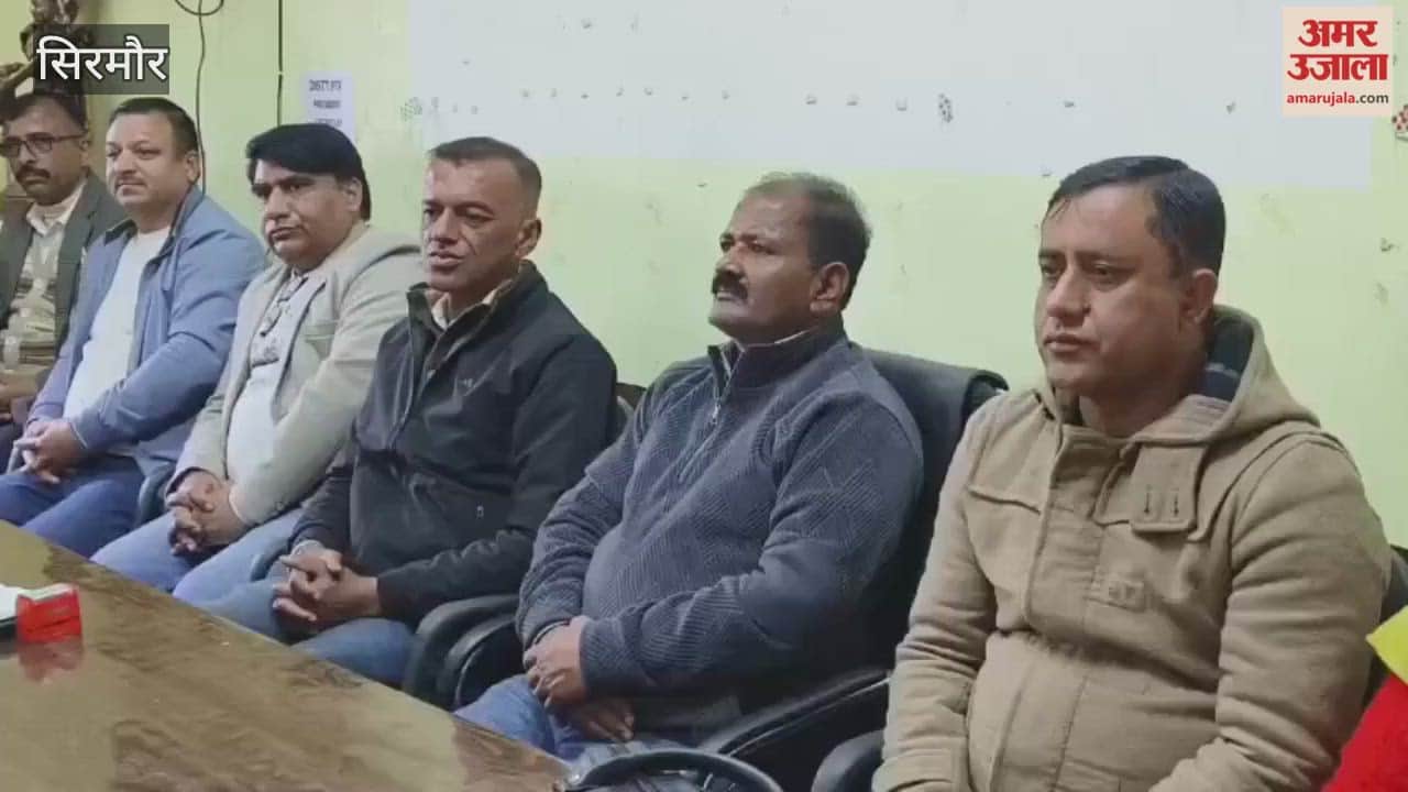 Sirmour Teachers unite against the cluster system