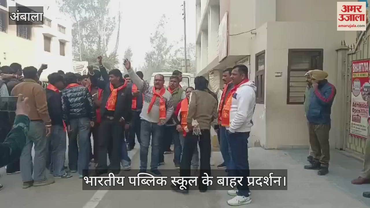 Controversy erupted in the school over the annual function