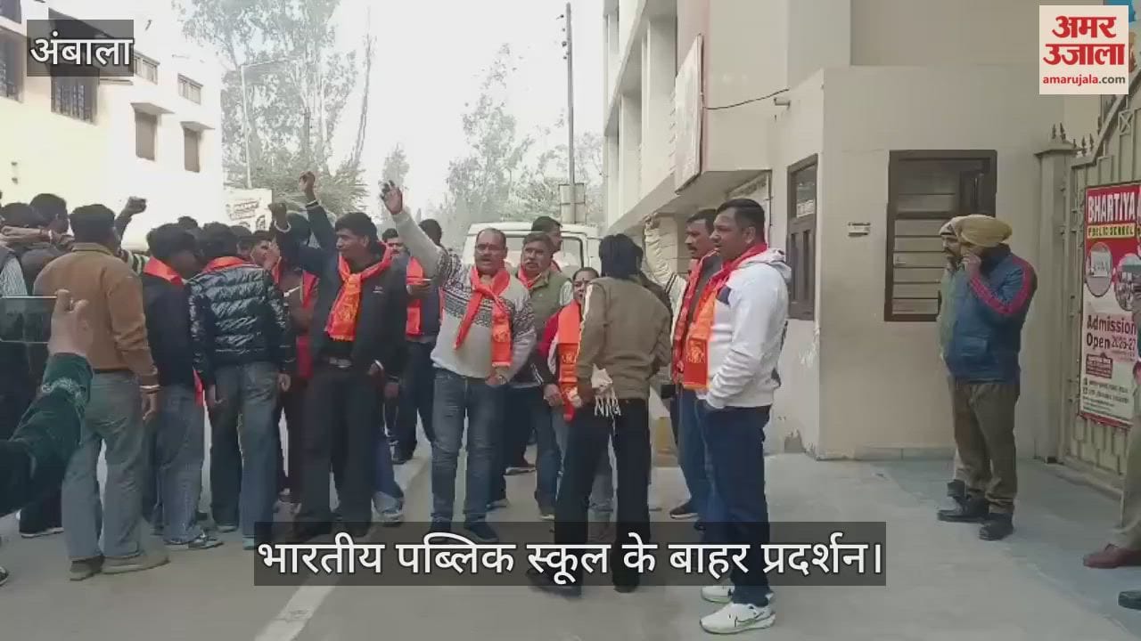 Controversy erupted in the school over the annual function