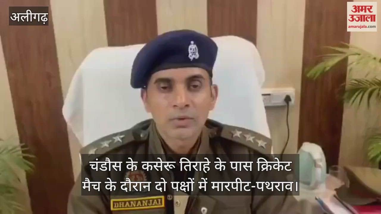 चंडौस के कसेरू तिराहे के पास क्रिकेट मैच के दौरान दो पक्षों में मारपीट-पथराव