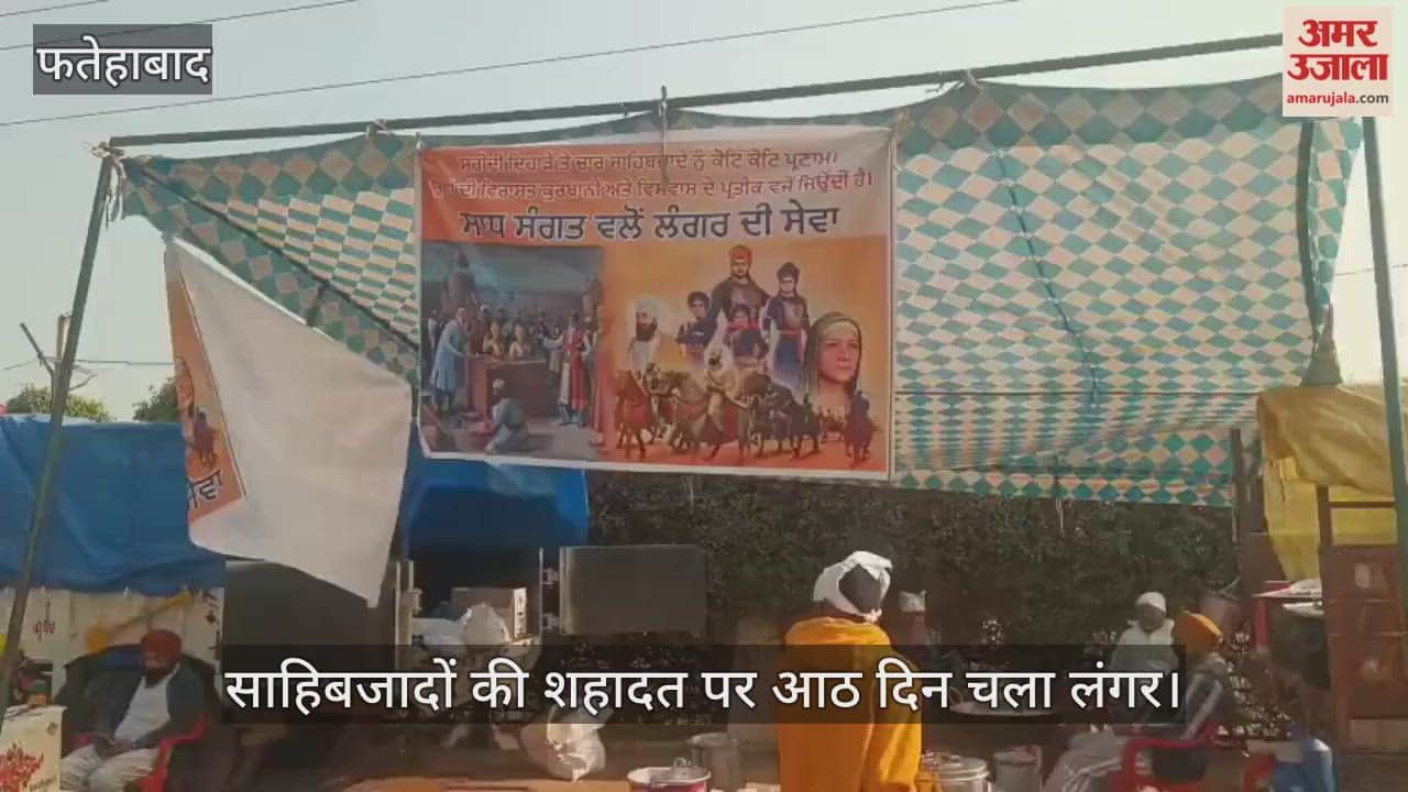 Langar continued for eight days on the martyrdom of Sahibzadas