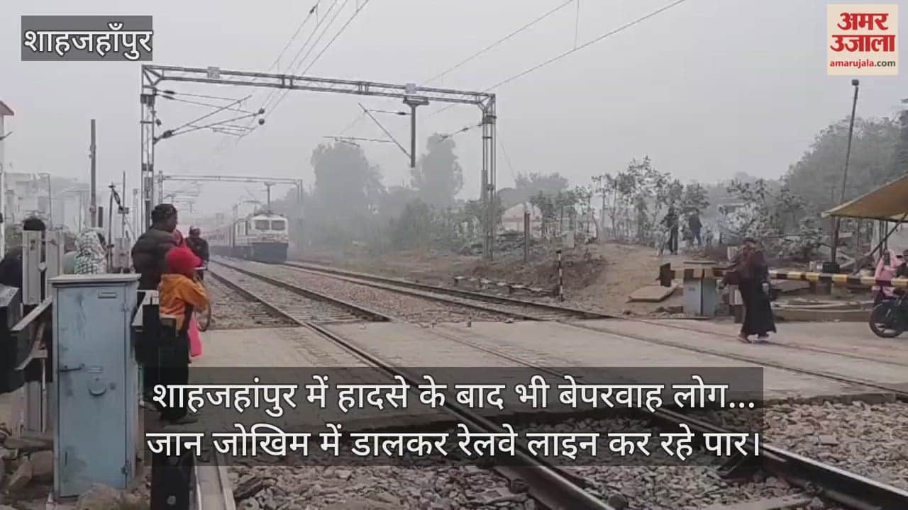 people risking their lives by crossing the railway tracks in Shahjahanpur