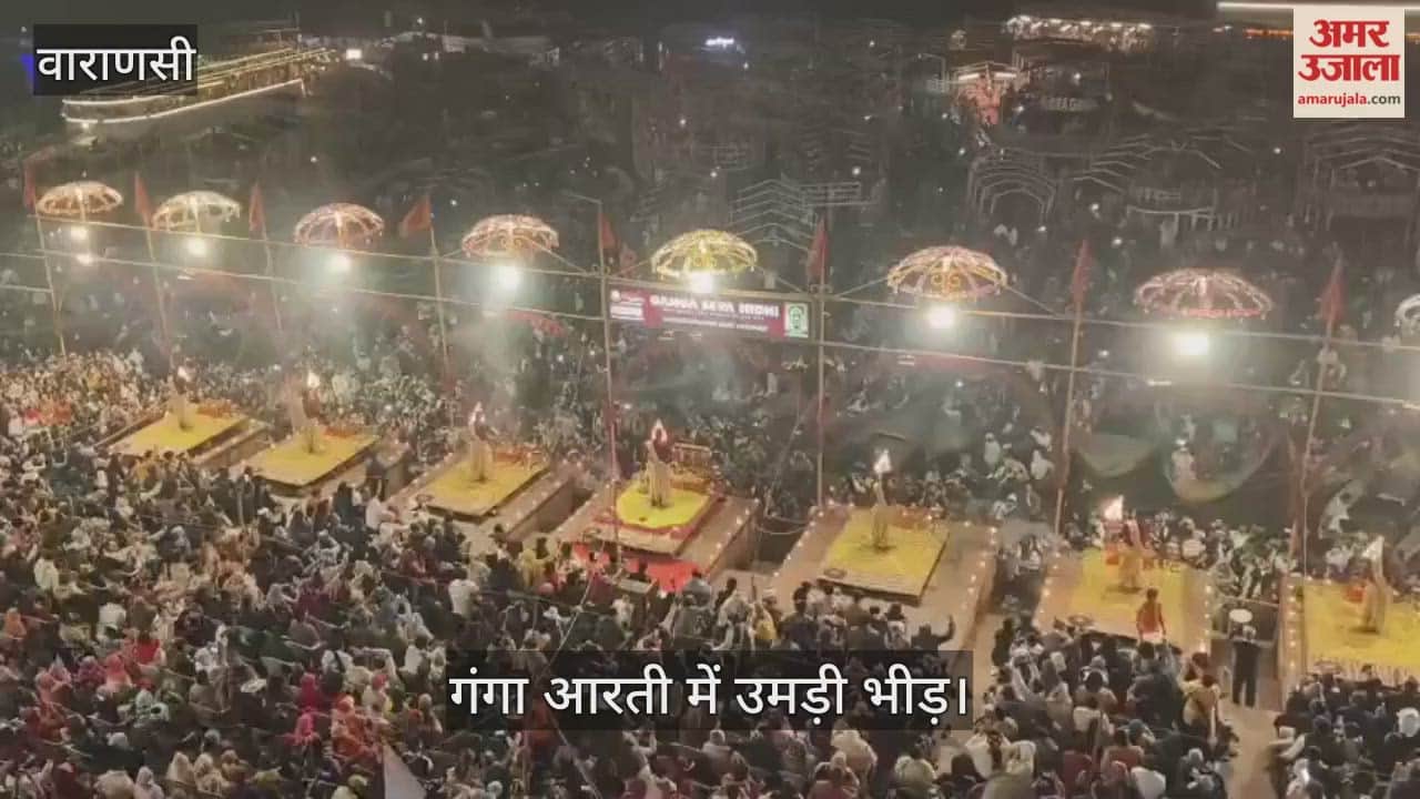 crowd of devotees gathered for the Ganga Aarti in varanasi