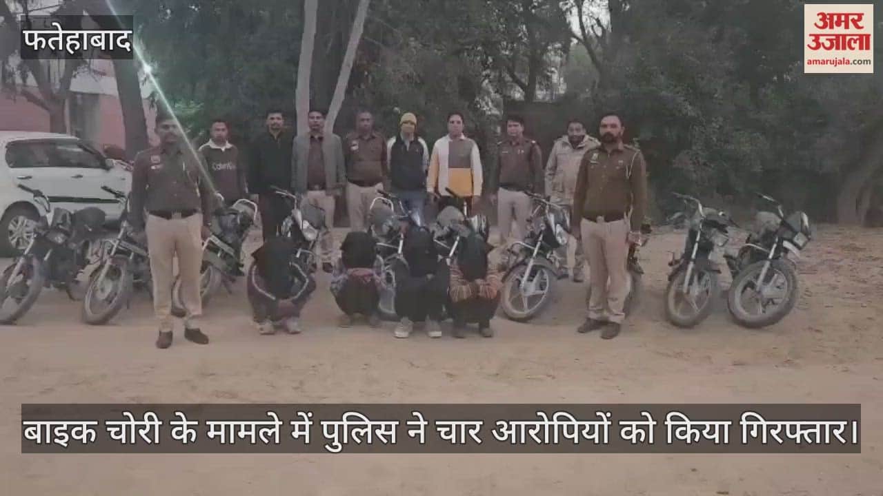 Police arrested four accused in bike theft case