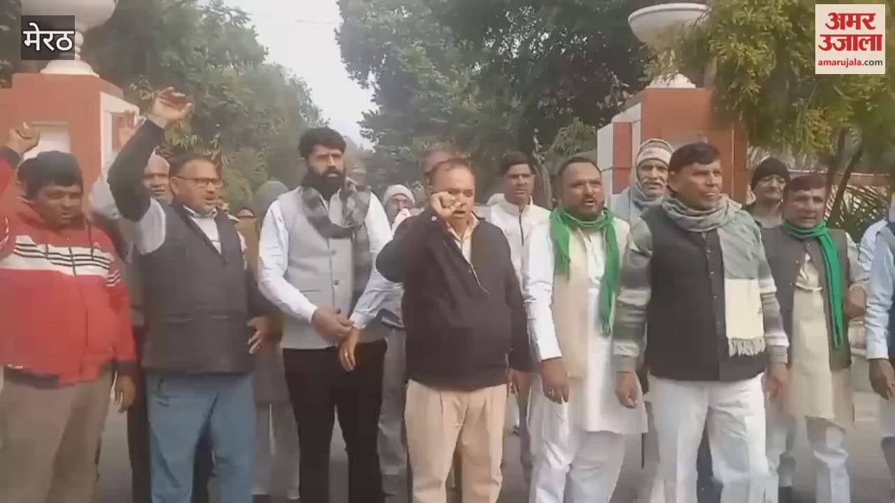Meerut: Ghaziabad Farmers Protest at Meerut Commissioner Office Over Land Rate Dispute