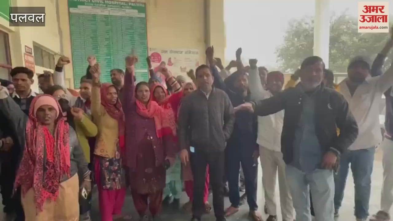 Palwal Protest by employees working at civil hospital