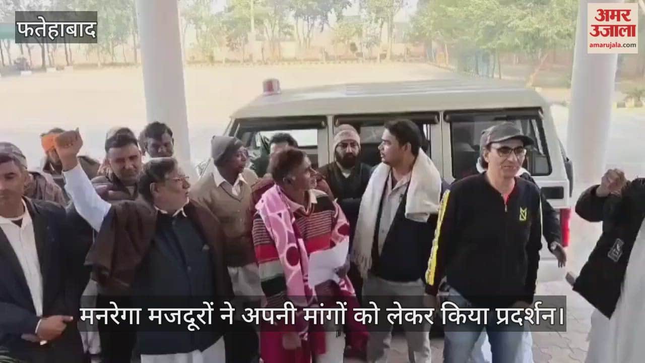 MNREGA workers protested for their demands