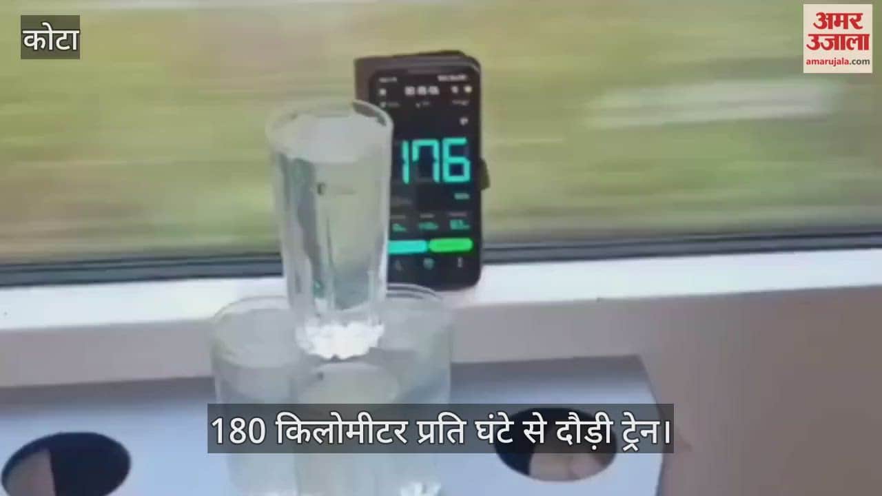 Rajasthan News: Vande Bharat Sleeper train runs at 180 km/h on Kota-Nagda section, high-speed trial successful