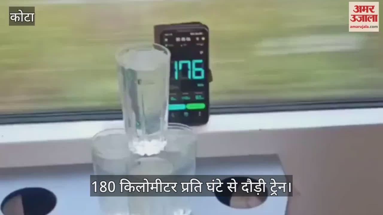 Rajasthan News: Vande Bharat Sleeper train runs at 180 km/h on Kota-Nagda section, high-speed trial successful