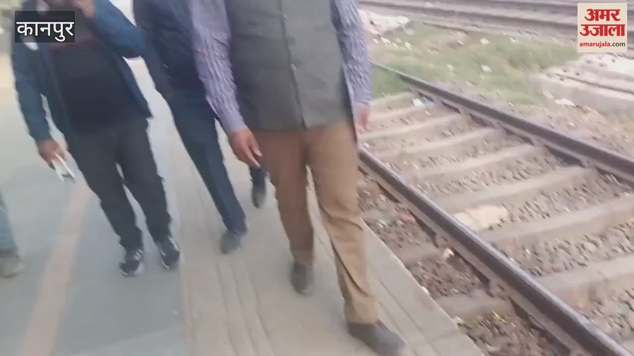 Senior Section Engineer inspected the arrangements at Gangaghat Railway Station