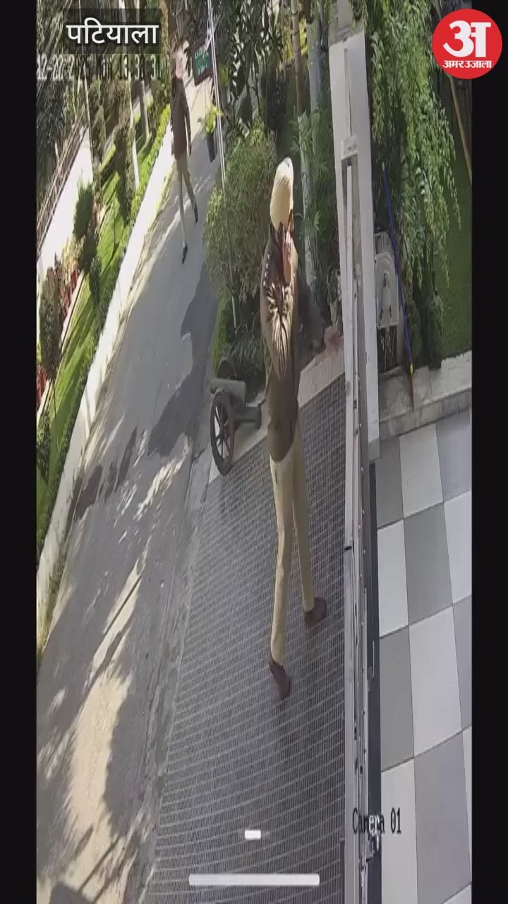 पटियाला में पूर्व आईजी के खुद को गोली मारने के मामले में वीडियो वायरल