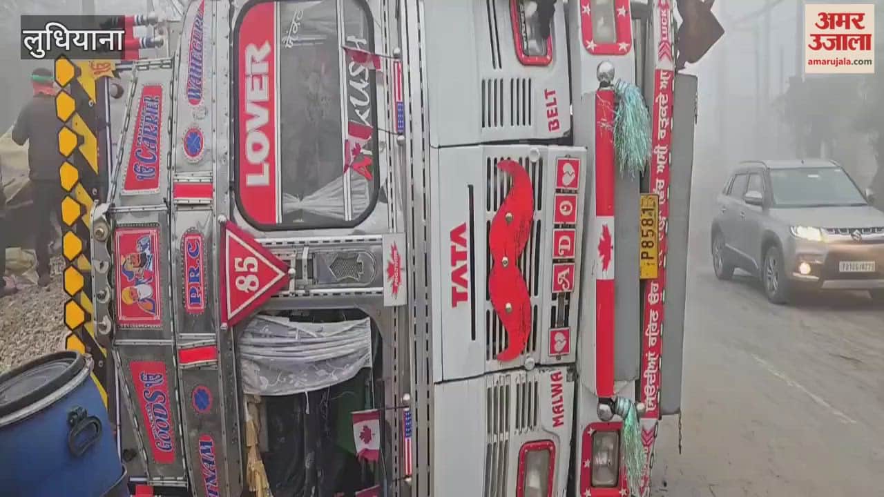 accident in Jagraon truck overturned on road two innocent siblings died