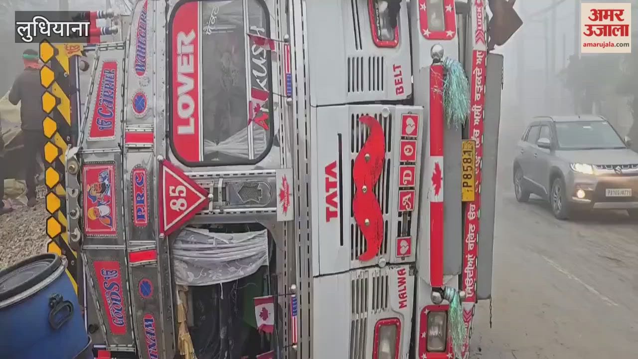 accident in Jagraon truck overturned on road two innocent siblings died