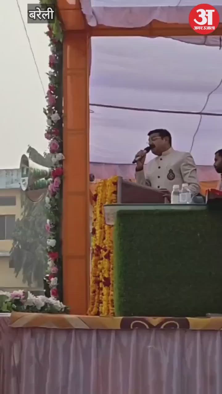 Video: राज्यमंत्री संजय गंगवार बोले- 80 प्रतिशत लोगों की आवाज 18 प्रतिशत से तेज होनी चाहिए