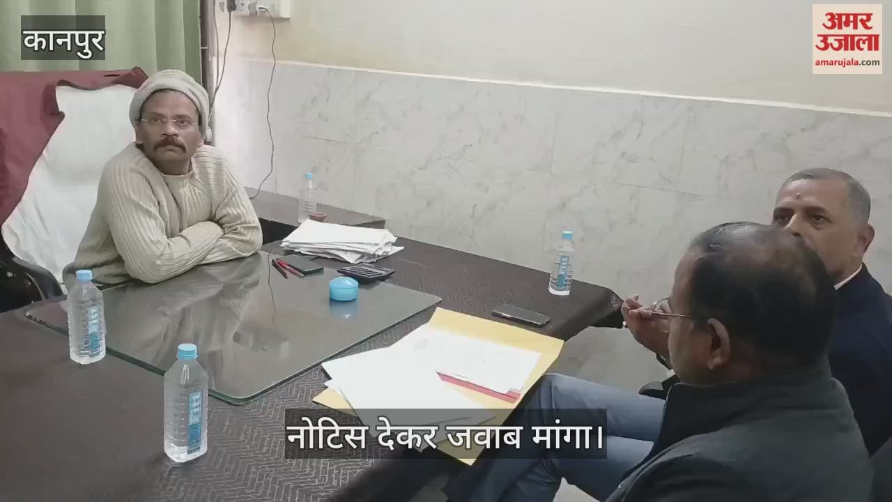 कानपुर रजिस्ट्री कार्यालय में आयकर का सर्वे, 1000 करोड़ के बैनामों में मिलीं भारी गड़बड़ियां