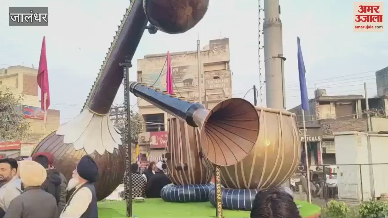 A square dedicated to the Harivallabh Sangeet Sammelan was inaugurated in Jalandhar