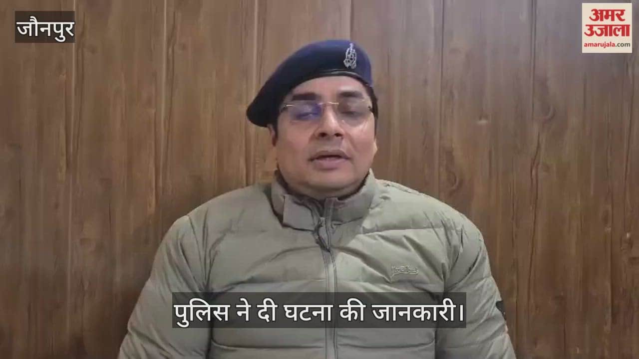 young man was shot dead in Jaunpur