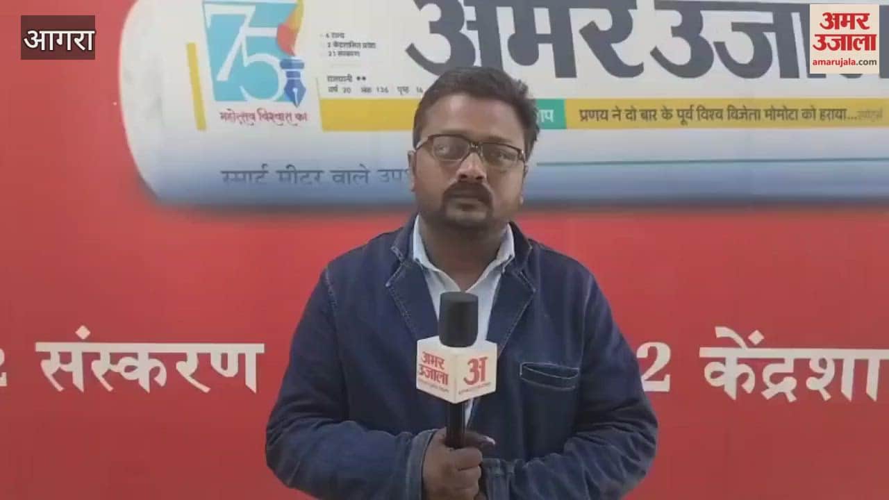 Inspector Cleared of Charges in Agra Case, ACP to Probe Viral Audio