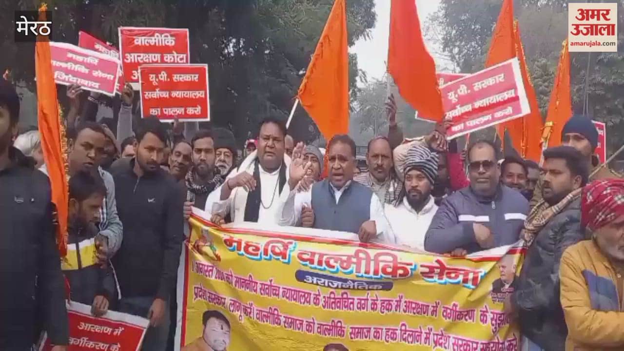 Meerut: Maharishi Valmiki Sena's foot march demanding classification in reservation