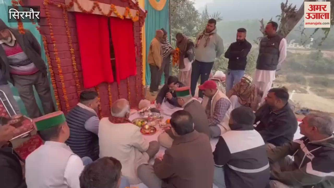 Sirmour A footbridge will be constructed in Mehtawala Bang village at a cost of 35 lakh rupees; MLA Ajay Solanki laid the foundation stone