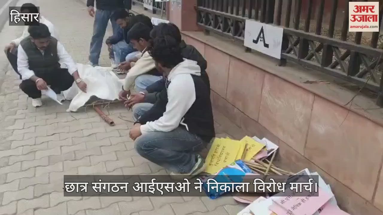 Student organization ISO took out a protest march