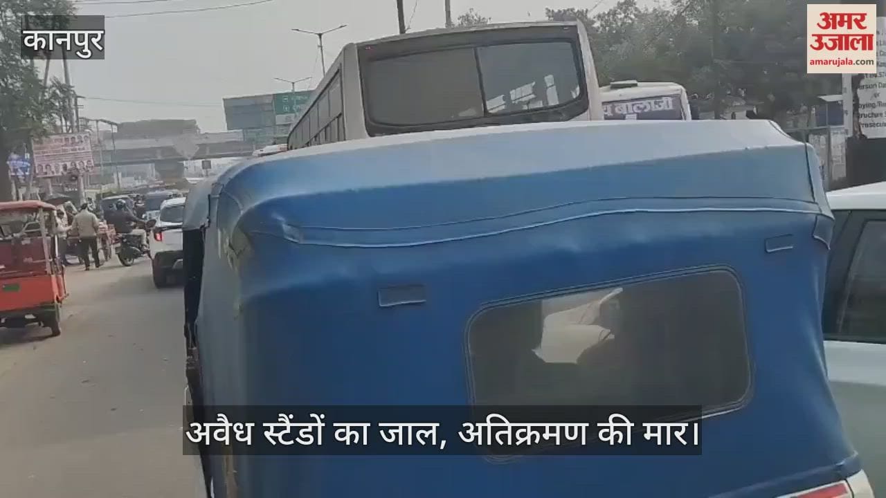 कानपुर: रामादेवी चौराहे पर अवैध स्टैंड का कब्जा, एयरपोर्ट जाने वाले यात्री भी जाम में बेहाल