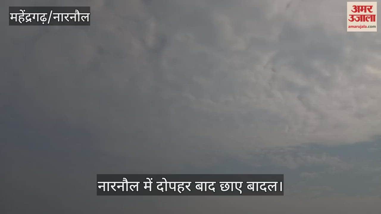 Clouds covered Narnaul in the afternoon