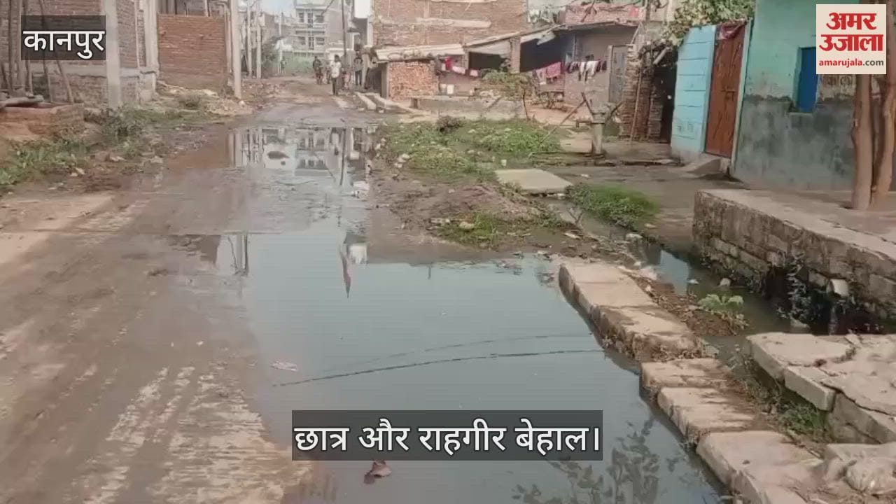 कानपुर: बिरतियान गांव की मुख्य सड़क पर बह रहा सीवर का गंदा पानी