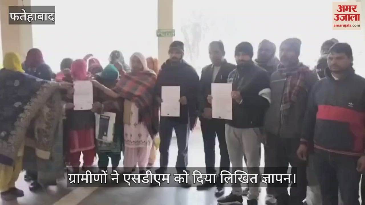 Villagers, upset over not getting the benefits of the Prime Minister's Housing Scheme, submitted a written memorandum to the SDM