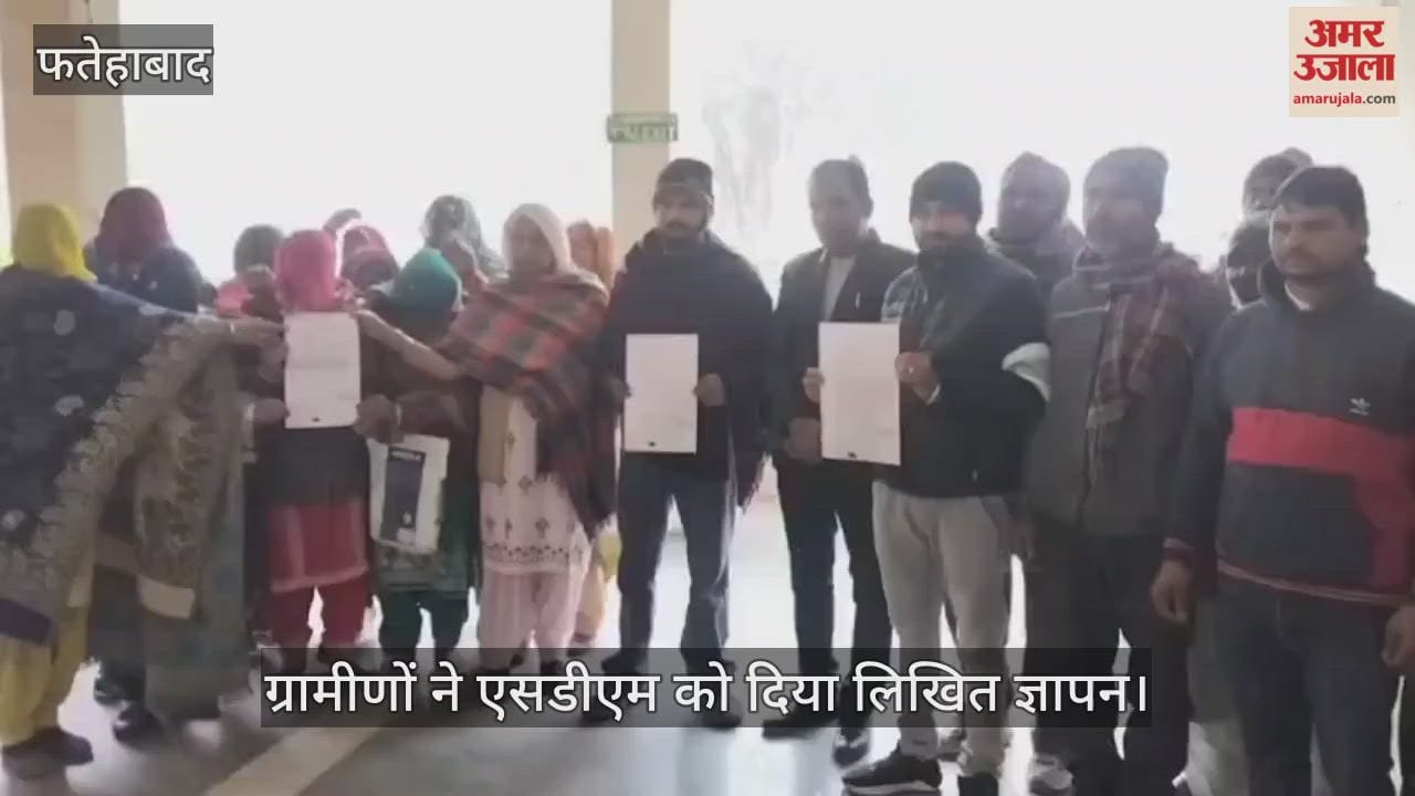 Villagers, upset over not getting the benefits of the Prime Minister's Housing Scheme, submitted a written memorandum to the SDM