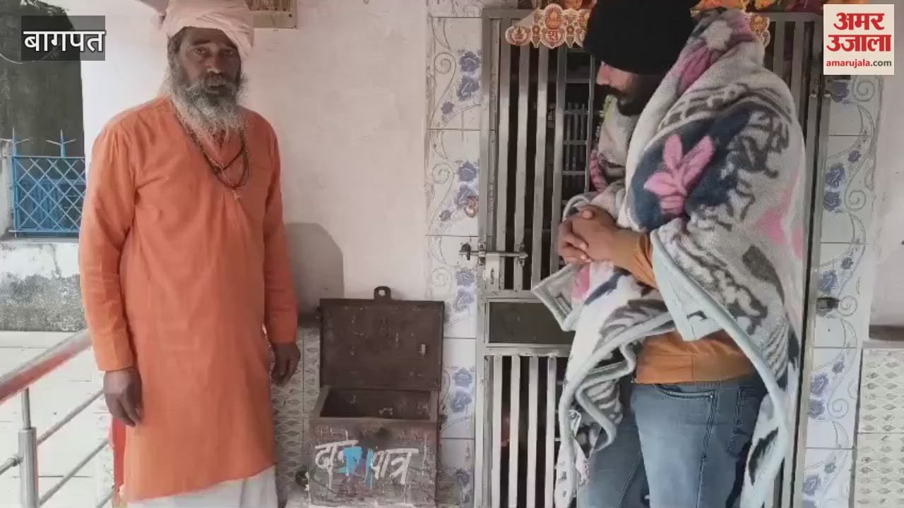 Baghpat: Thousands stolen from donation box at Bhure Baba temple in Dhikoli village
