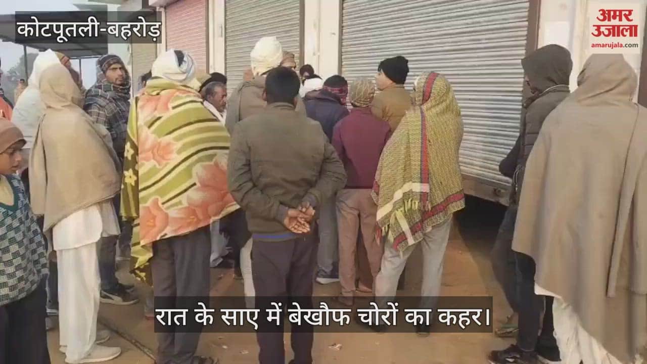 Kotputli-Behror News: fearless thieves, lakhs stolen after breaking into 7 shops in Devshan-Babaria