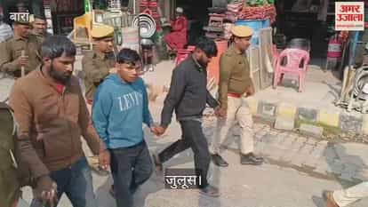 Baran News: Accused arrested for kidnapping and deadly attack on a lady teacher's husband at gunpoint