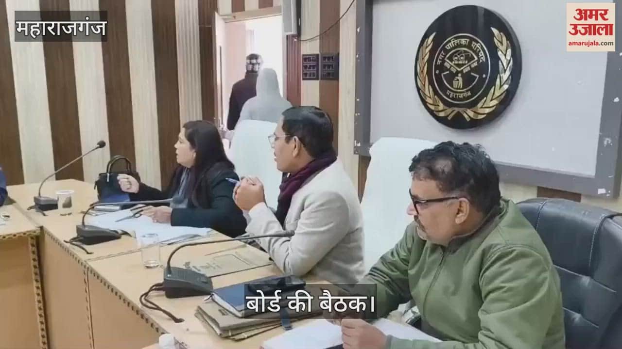 The board meeting was held in the Municipal Council auditorium.