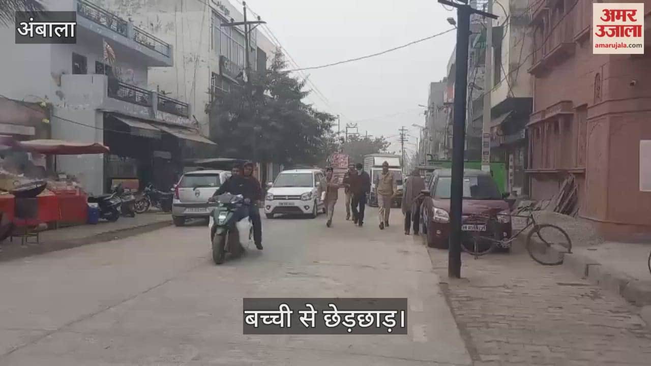 The accused of molesting a 9-year-old girl was taken to the civil hospital by the police