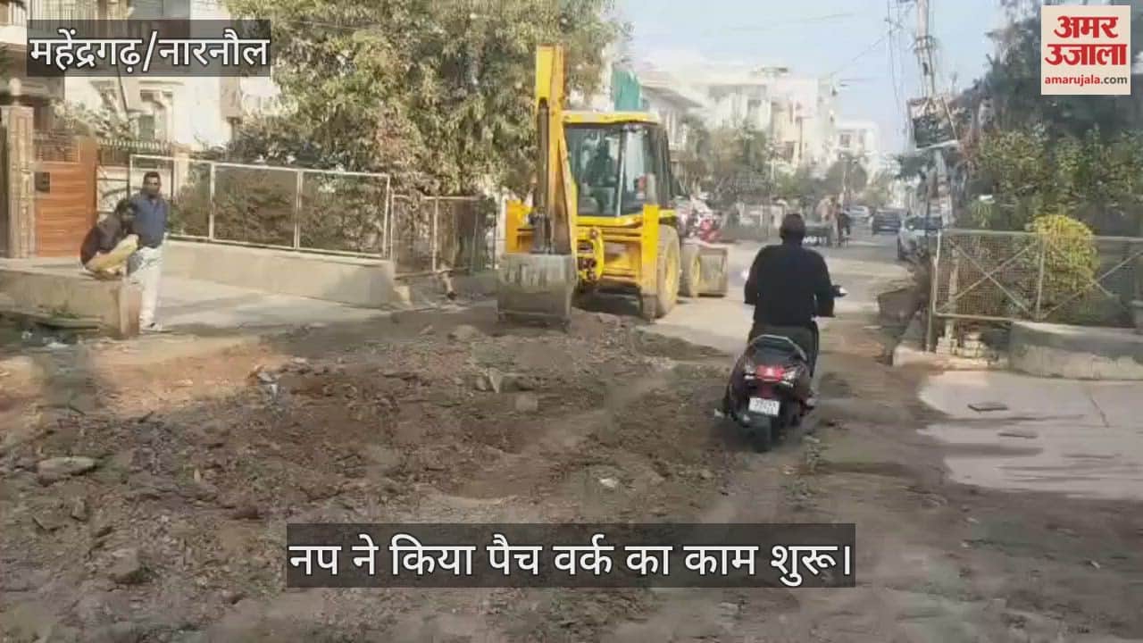 Road patch work started