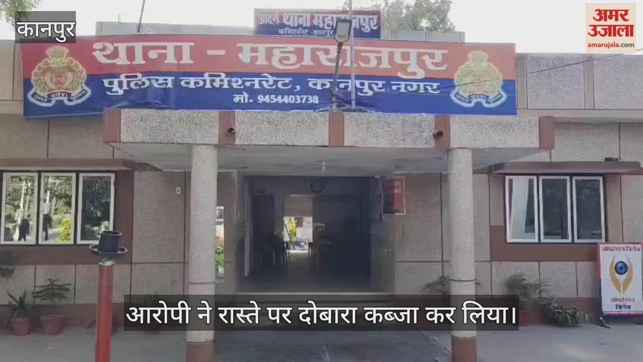 कानपुर: सरकारी रास्ते से कब्जा हटवाने गई राजस्व तथा पुलिस टीम पर हमला