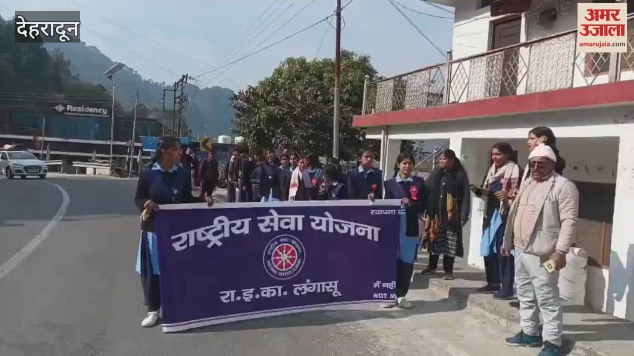 Karnaprayag: Volunteers held a rally to raise awareness about drug de-addiction.