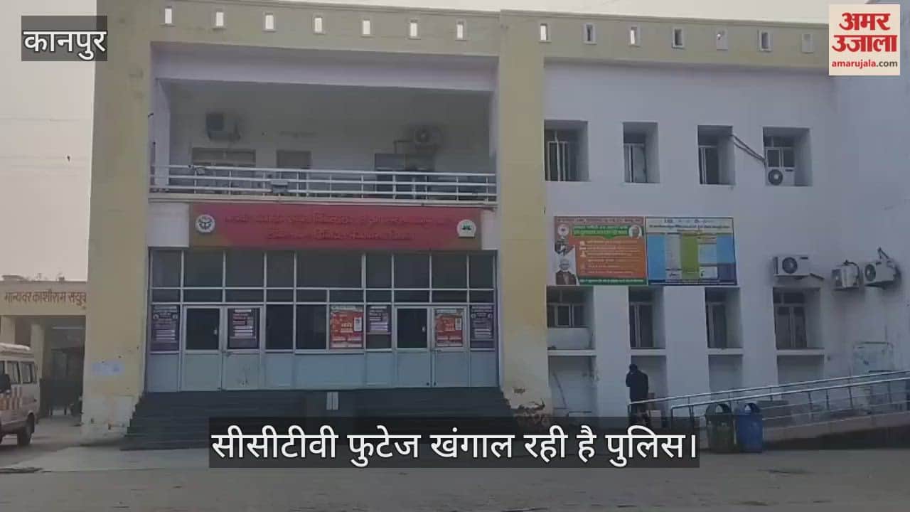 कानपुर: रामादेवी फ्लाईओवर पर अज्ञात वाहन की टक्कर से चाचा-भतीजे की मौत