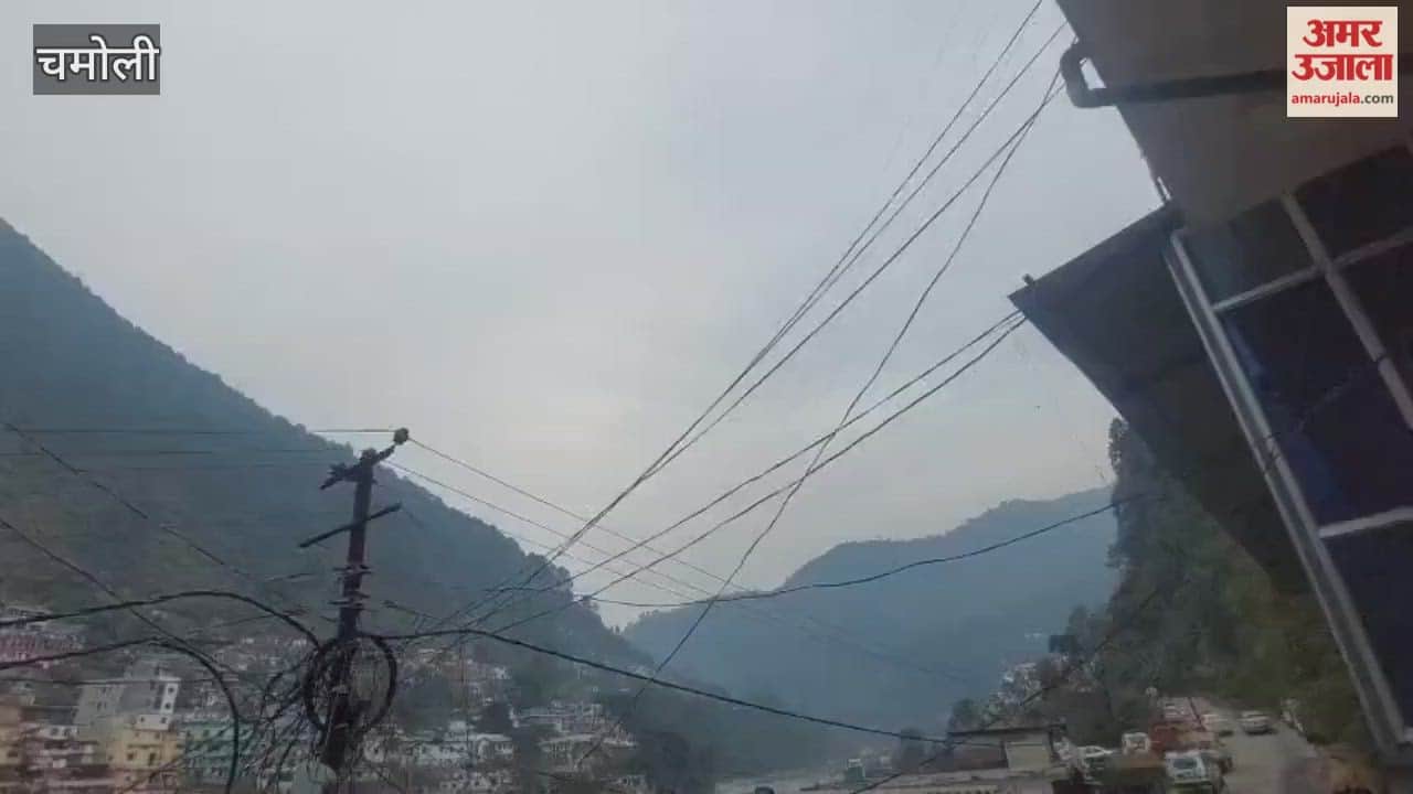 Karnaprayag: The weather has changed, dark clouds have gathered in the sky.