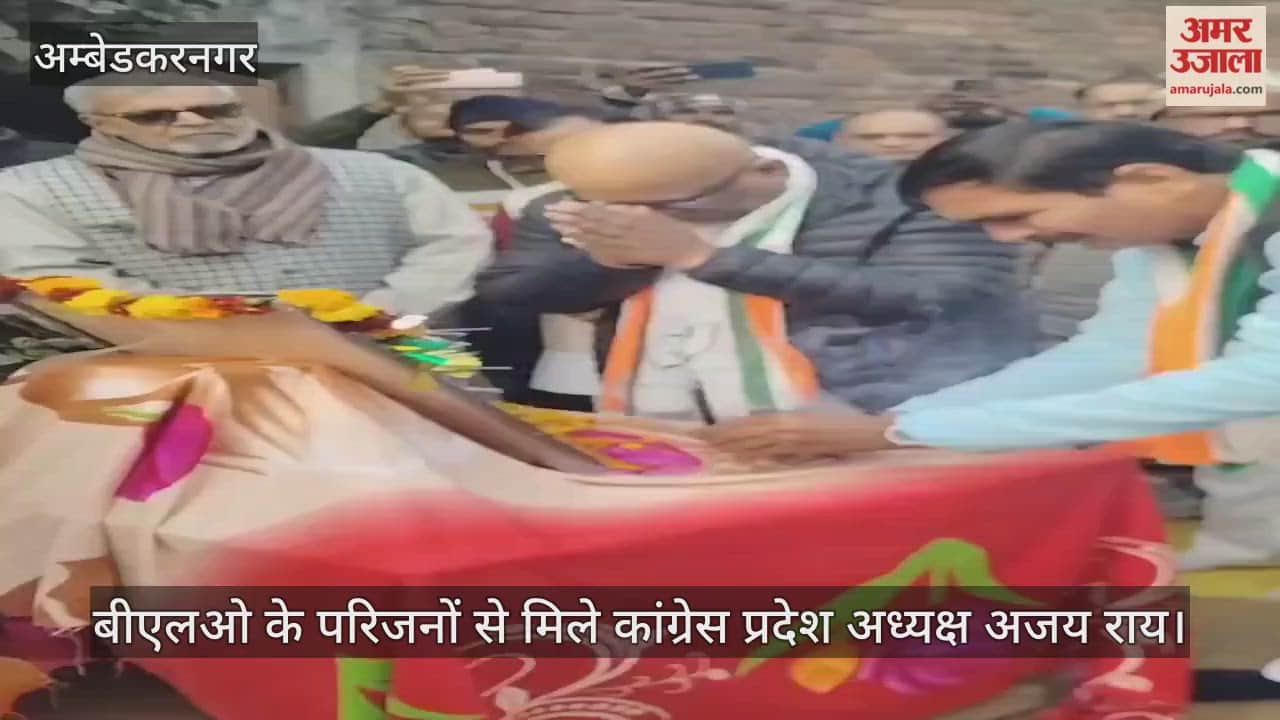 VIDEO : कांग्रेस प्रदेश अध्यक्ष अजय राय बोले- चुनाव आयोग और सरकार मिलकर कर रहे अत्याचार