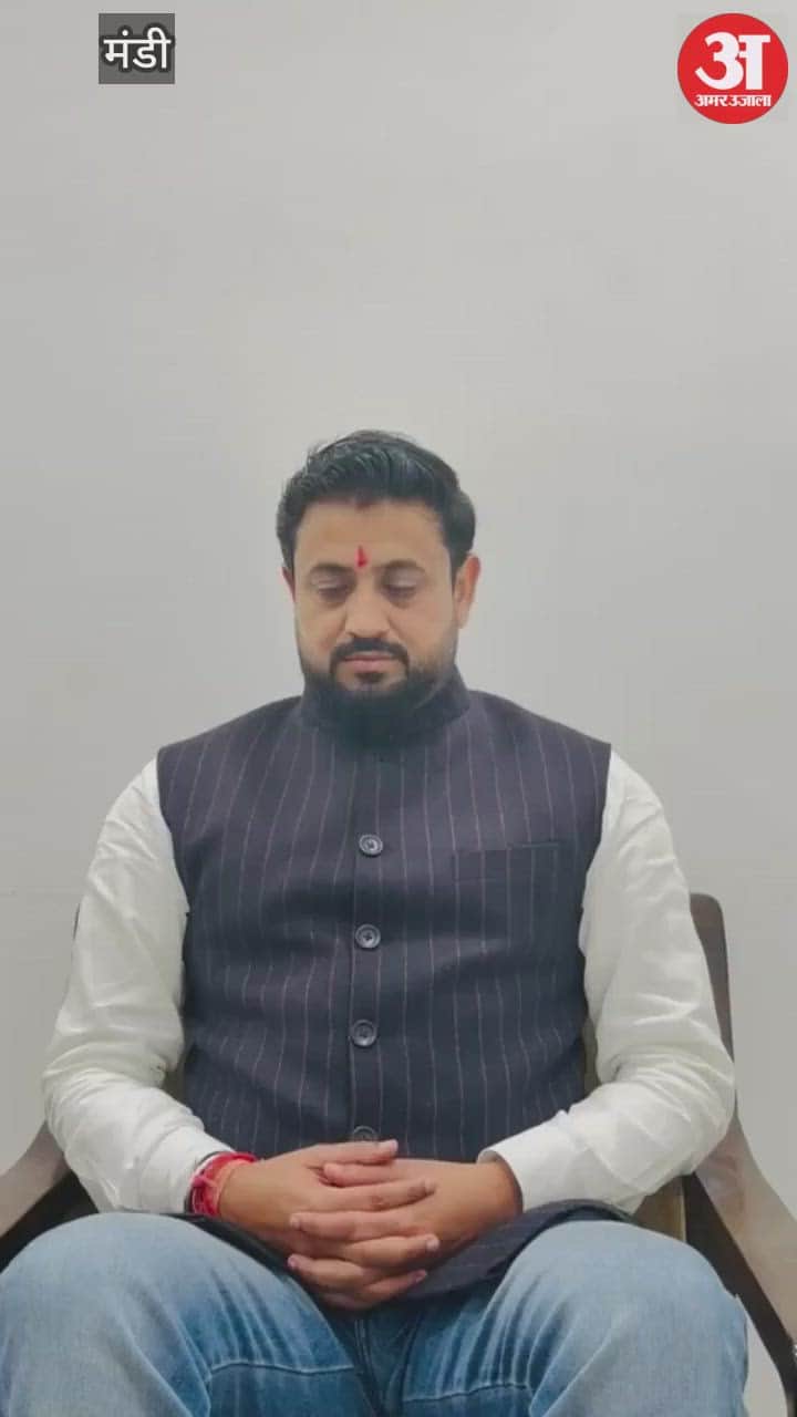 Mandi Ajay Thakur said Sukhwinder Singh Sukhu is following the path of Rahul Gandhi directionless politics