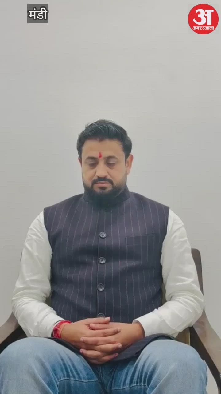 Mandi Ajay Thakur said Sukhwinder Singh Sukhu is following the path of Rahul Gandhi directionless politics