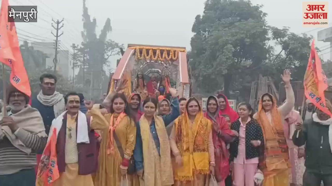grand procession of Lord Rama was taken out