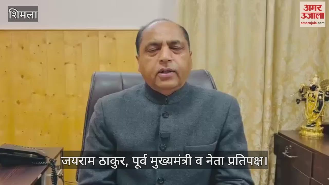 Shimla Leader of the Opposition Jairam Thakur extended New Year greetings to the people of the state
