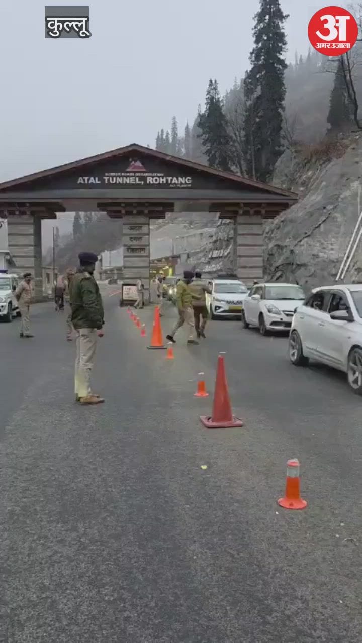 Manali: अटल टनल रोहतांग में बर्फबारी के बाद मनाली भेजे पर्यटक वाहन
