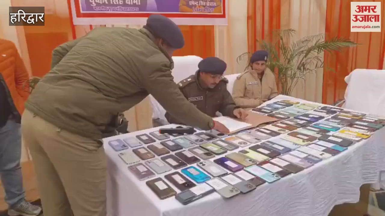 Haridwar: On the last day of the year, Sidcul police returned 126 mobile phones