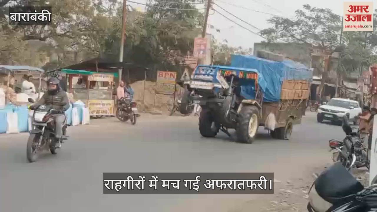 VIDEO: ट्रैक्टर-ट्राॅली स्टंट देख राहगीरों में मच गई अफरातफरी