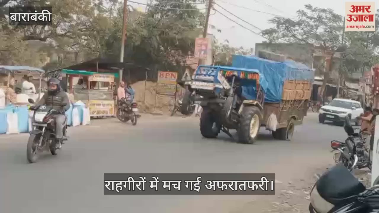 VIDEO: ट्रैक्टर-ट्राॅली स्टंट देख राहगीरों में मच गई अफरातफरी